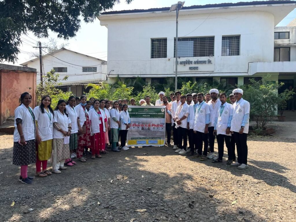 B Pharmacy and D Pharmacy students during industrial visit to Ayurvedeeya Arkashala Ltd Satara