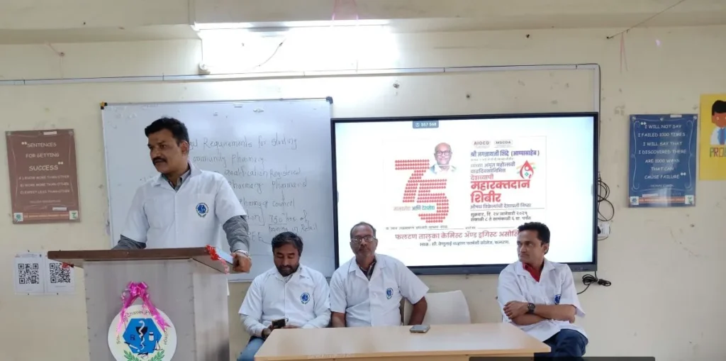 Principal Dr Vikram Deshmukh guiding students about blood donation at PES College of Pharmacy Phaltan