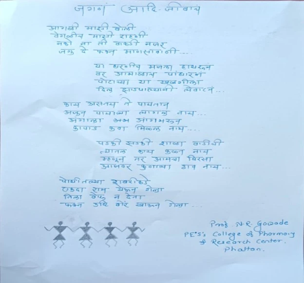 Janjatiya Gaurav Divas Celebration at PES College Phaltan 3 Prof. Kale N G reading poem during Janjatiya Gaurav Divas celebration