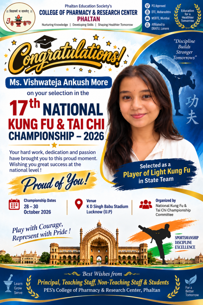 Vishwateja Ankush More National Kung Fu Championship 2026 Selection