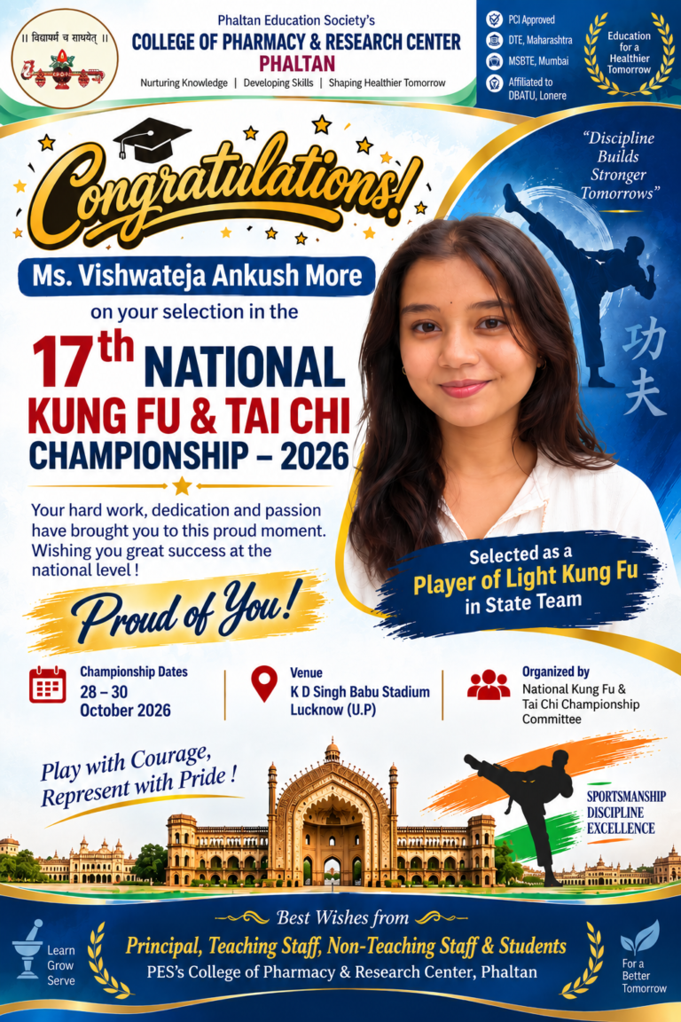 Vishwateja Ankush More National Kung Fu Championship 2026 Selection